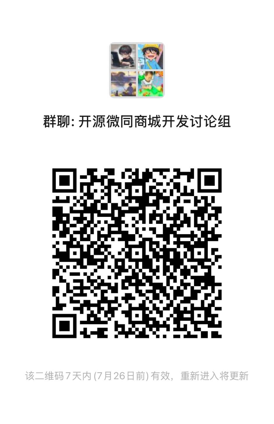 http://platform-wxmall.oss-cn-beijing.aliyuncs.com/kaiyuangroup.jpg