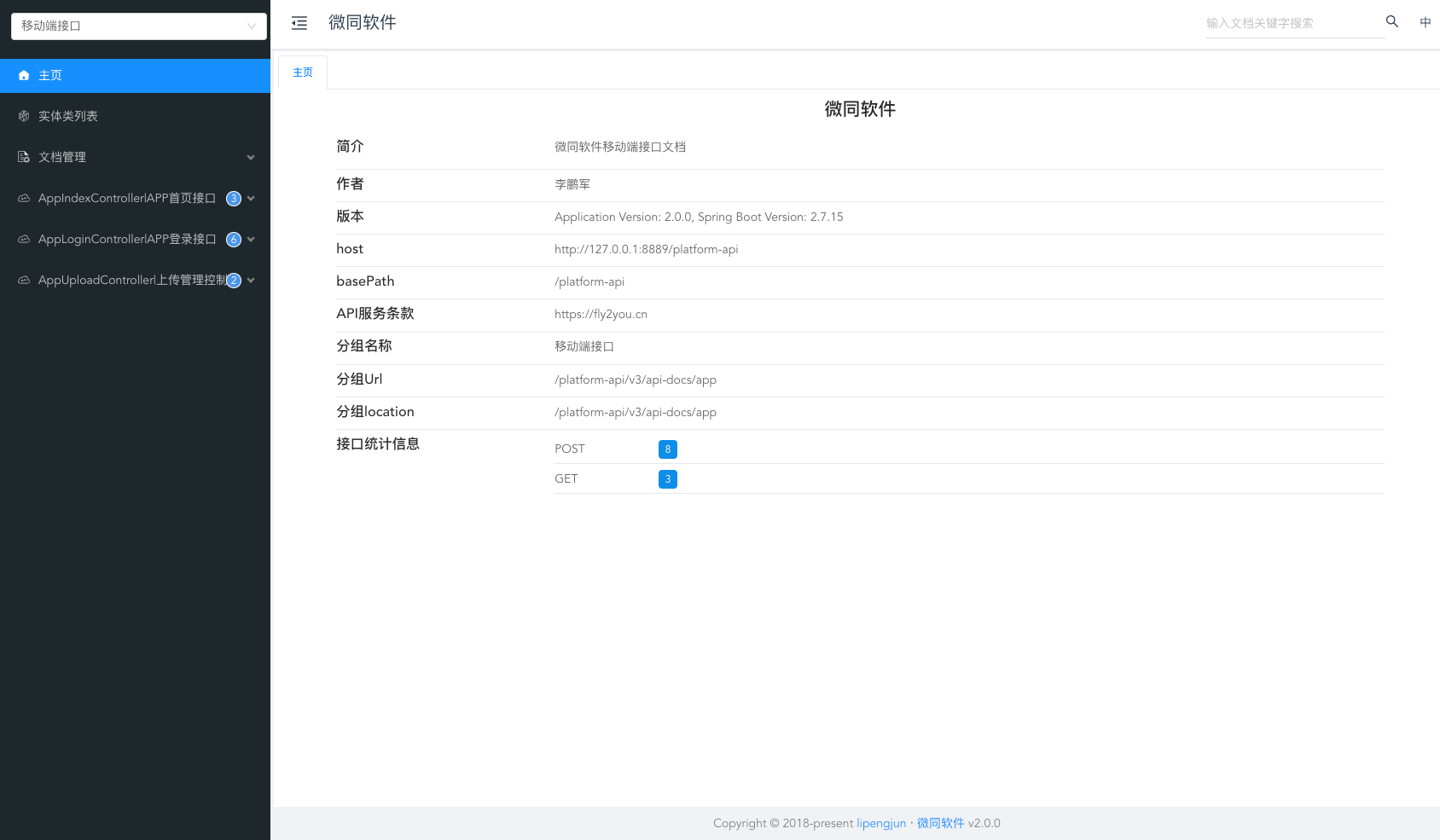 https://platform-wxmall.oss-cn-beijing.aliyuncs.com/image/2023_10_03/16_04_00.png
