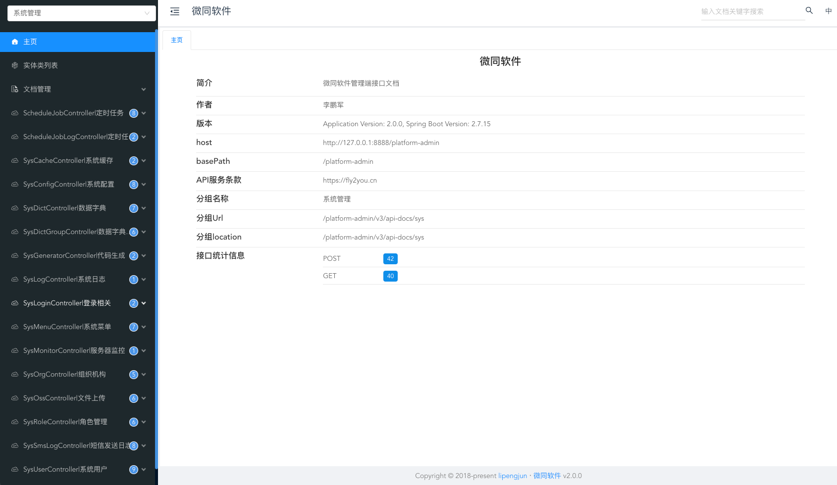 https://platform-wxmall.oss-cn-beijing.aliyuncs.com/image/2023_10_03/16_04_47.png